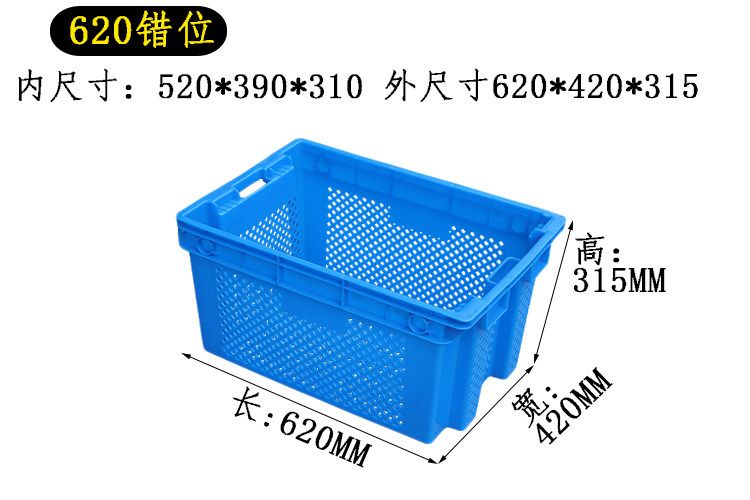620错位 蓝（2kg）