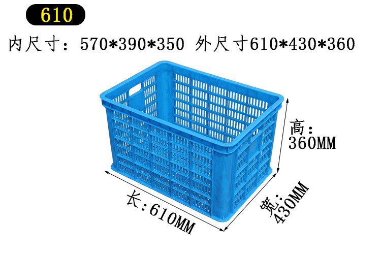 610 蓝（2kg）