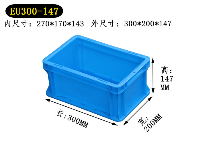 尺寸图蓝.jpg