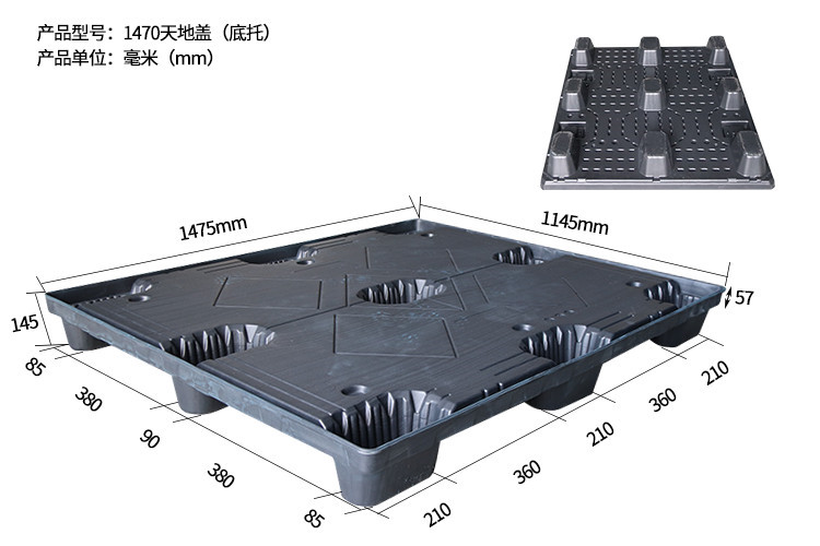 1470天地盖（底托）.jpg