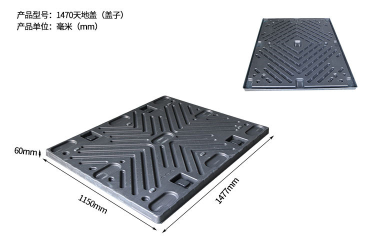 1470天地盖（底托）2.jpg