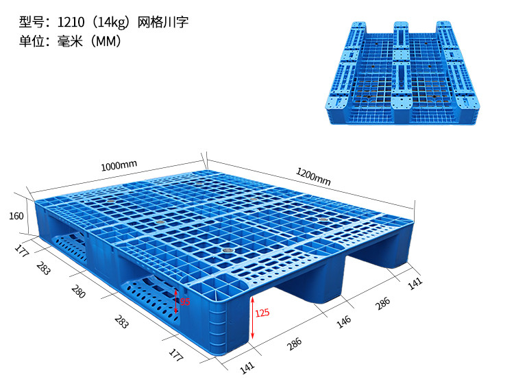 1667360952875137.jpg 尺寸.jpg